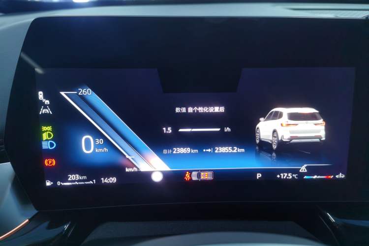 Used BMW X1 2023 sDrive25Li X Design Package