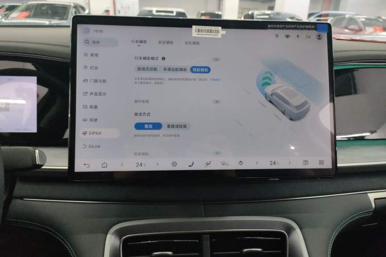 Used BYD Sealion 07 DM-i 2025 150 Flagship+ Edition
