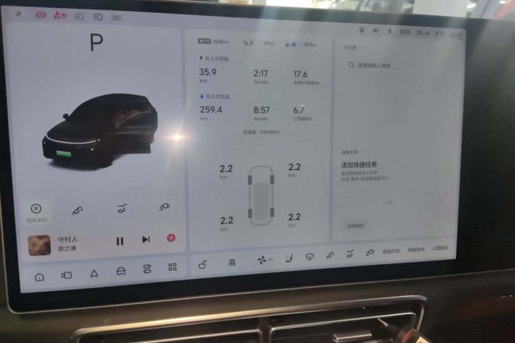 Used Li Auto L7 2023 Air model
