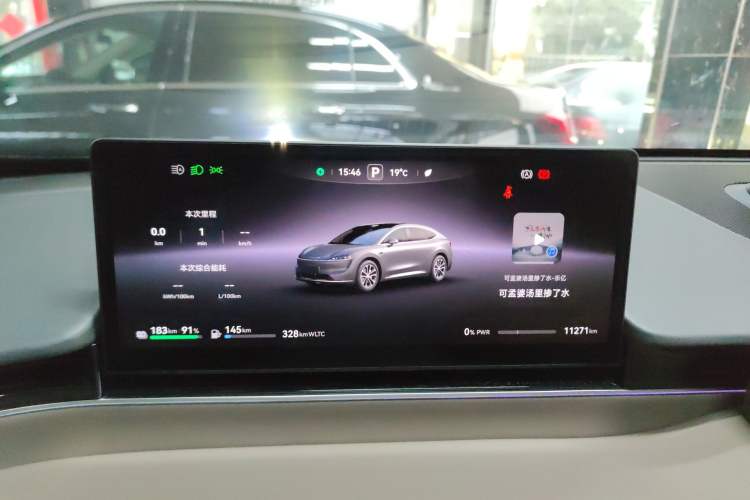 Used Hima Luxeed R7 2025 Range-Extended Version 251 km Max