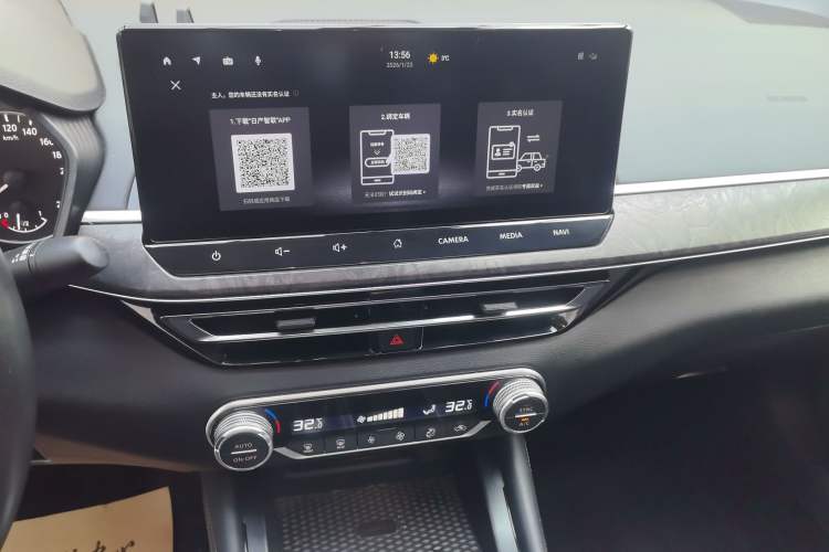 Used Nissan Teana 2022 2.0L XL-TLS Enjoyment Edition
