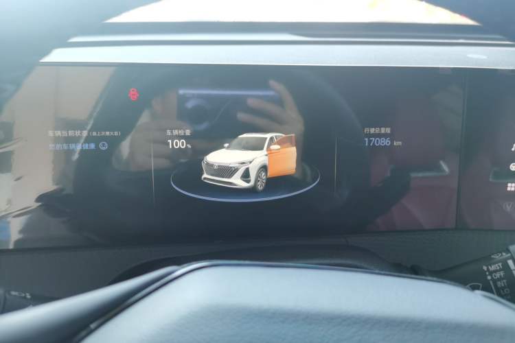 Used Changan CS75 PLUS 2022 2nd Generation 1.5T Automatic Luxury Version
