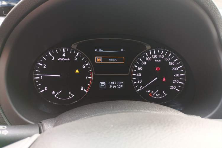 Used Nissan Teana 2018 2.0L XL Smart Upgrade Edition
