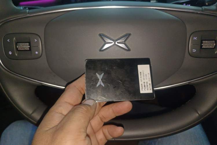 Used XPeng P7+ 2024 Long-Range Max
