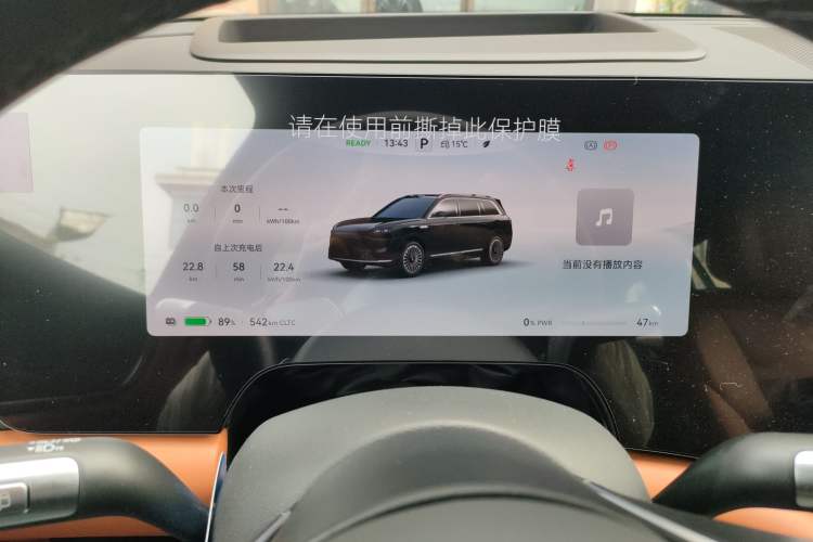 Used Hima AITO M9 2025 All-Electric Ultra Version 100 kWh 5-Seater Model