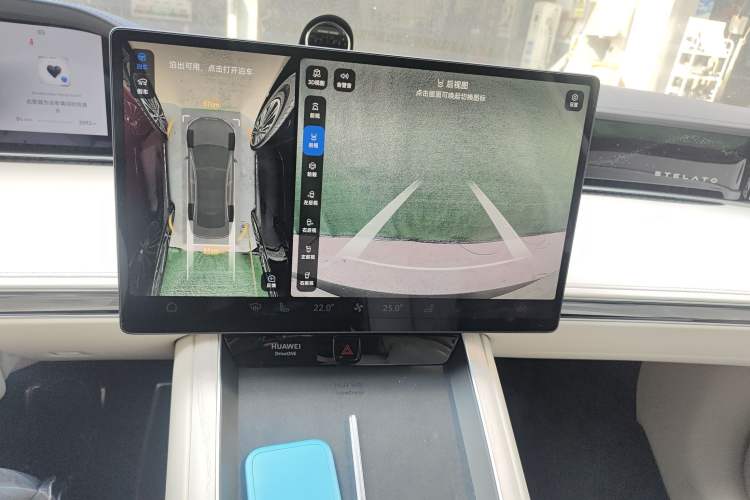 Used Hima Stelato S9 2025 Extended-Range Ultra
