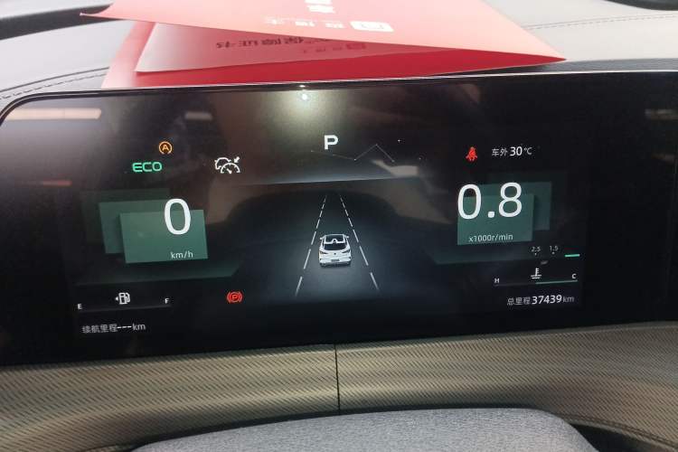 Used Changan UNI-T 2022 1.5T Excellence Model
