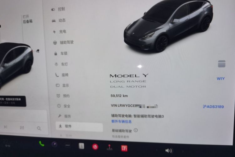 Used Tesla Model Y 2021 Long-Range All-Wheel-Drive Version