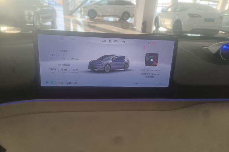 Used Hima Luxeed R7 2024 All-Electric 667 km Max
