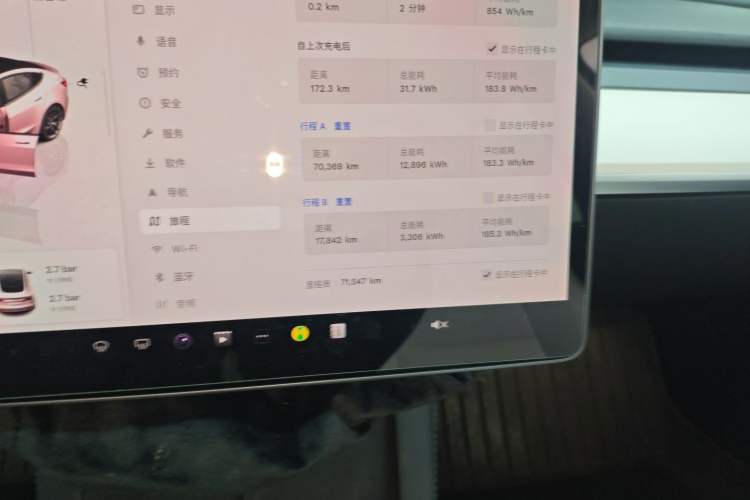 Used Tesla Model 3 2022 Performance High-Performance All-Wheel-Drive Version
