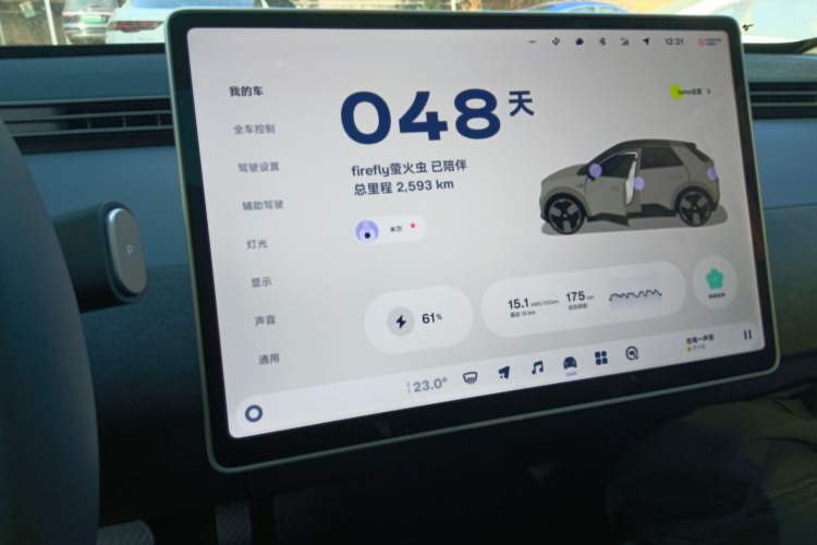 Used  firefly 2025 Illuminated Edition