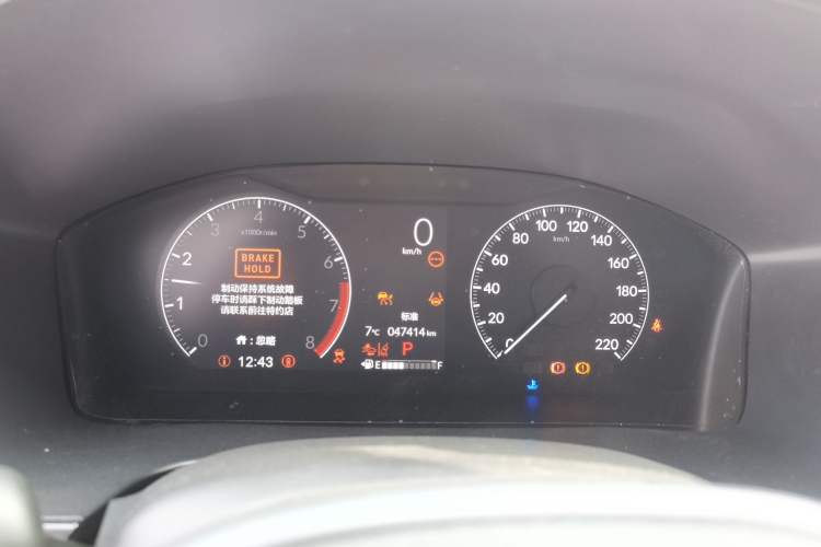 Used Honda CR-V 2023 240TURBO Two-Wheel Drive FENGSHANG Edition 7 Seats