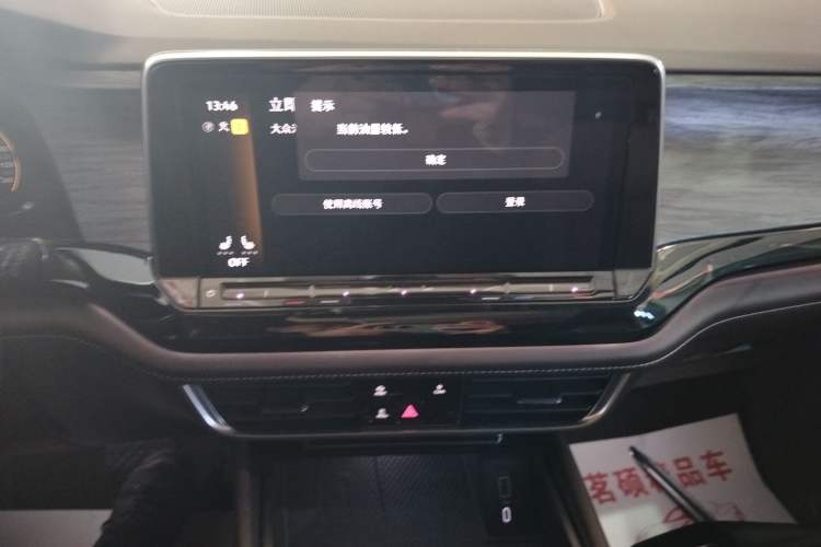 Used Volkswagen Viloran 2024 330TSI Luxury Edition
