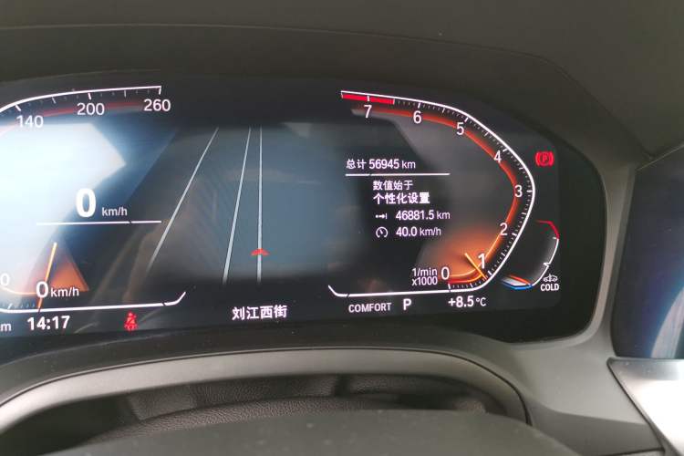 Used BMW 3 Series 2022 325Li M Sport Night Edition Package
