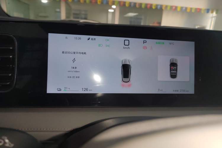 Used BYD Sealion 06 New Energy 