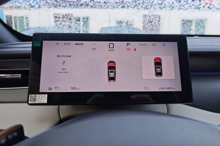 Used BYD Qin PLUS 2025 EV Smart Drive Version 510KM Beyond Model