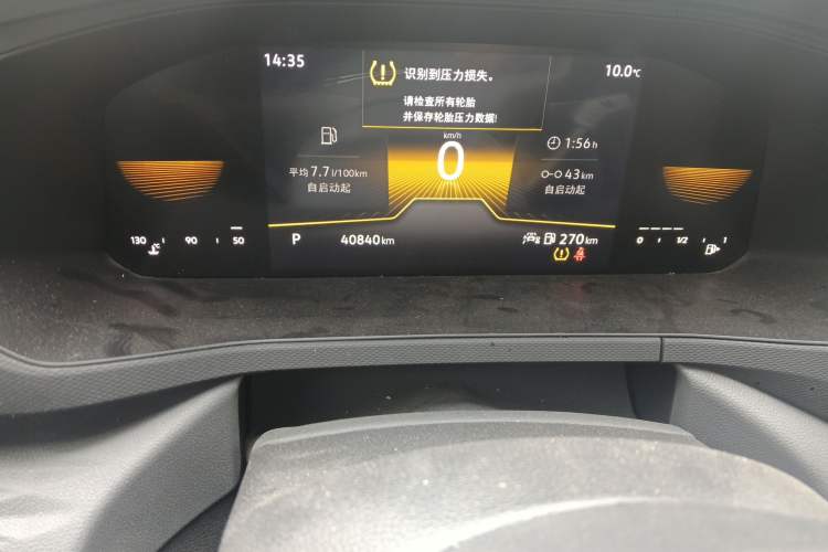 Used Volkswagen Tharu 2022 280TSI Two-Wheel Drive Trend Edition