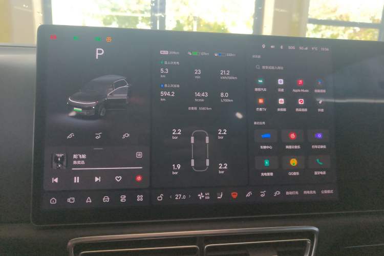 Used Li Auto L8 2023 Pro Model
