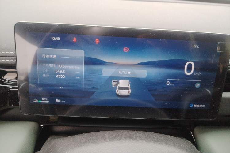 Used Baojun Spark EUV 2026 301km Flagship Edition
