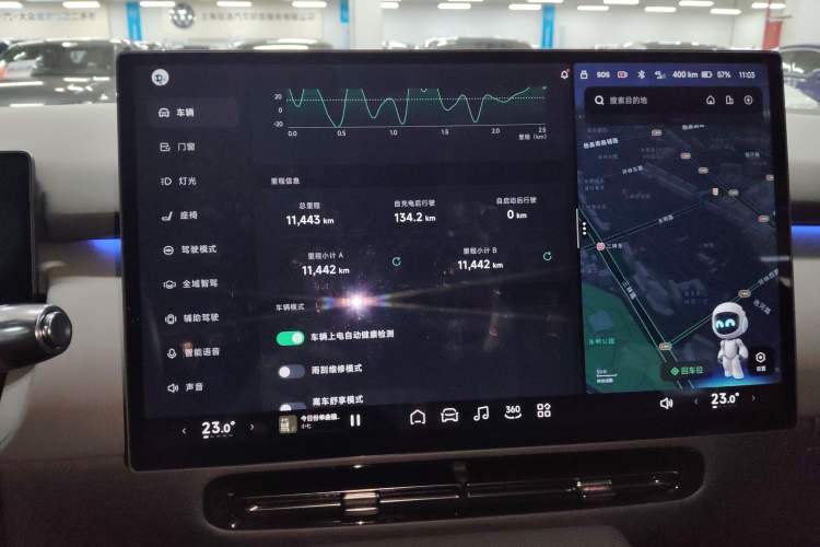 Used XPeng P7+ 2024 Ultra-Long Range Max
