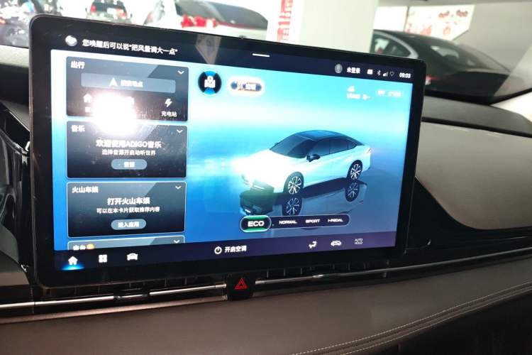 Used AION S Plus 2023 70 Enjoyment Edition Ternary Lithium
