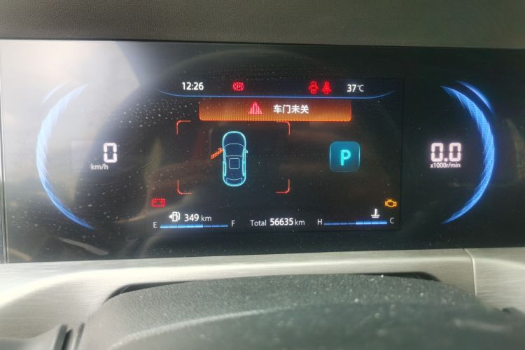 Used Changan CS35PLUS 2021 Blue Whale NE 1.4T DCT Prestige Model
