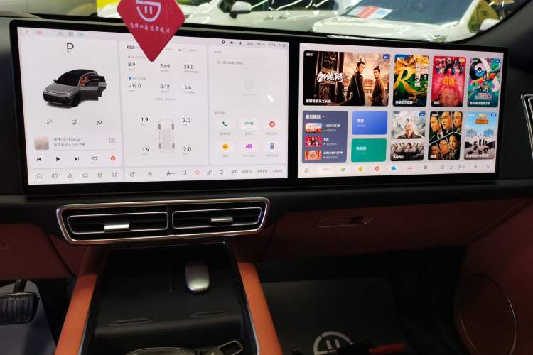 Used Li Auto L7 2023 Pro Model
