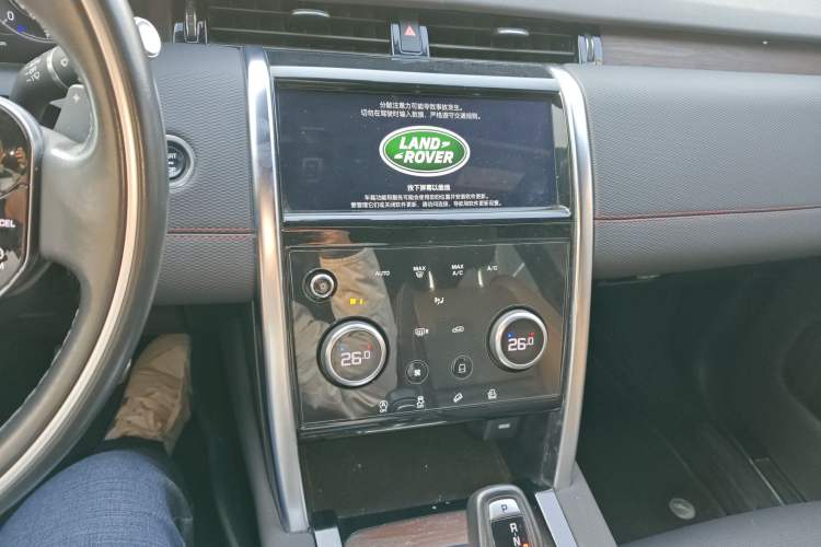 Used Land Rover Discovery Sport 2020 249 PS R-Dynamic Performance Edition