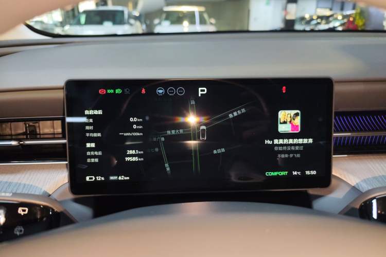 Used XPeng G6 2025 625 Long-Range Max Flagship Edition
