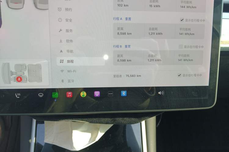 Used Tesla Model 3 2020 Standard Range Rear-Wheel Drive Upgraded Version
