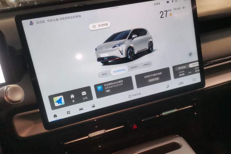 Used AION Y 2025 Plus 510 Enjoy Edition