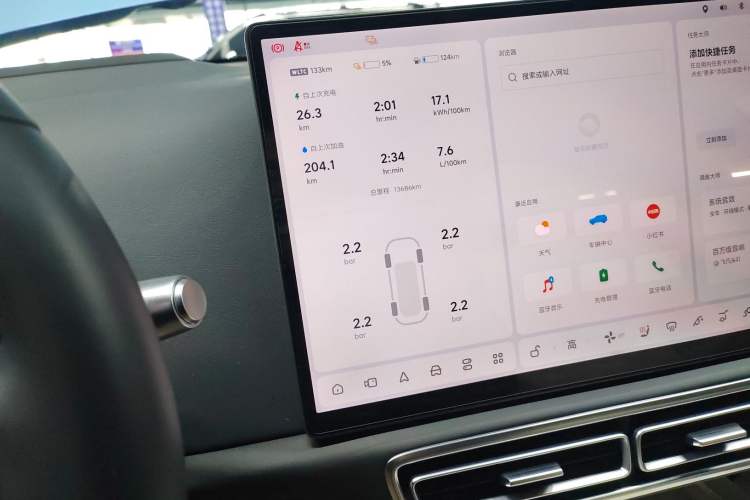 Used Li Auto L7 2024 MAX Model