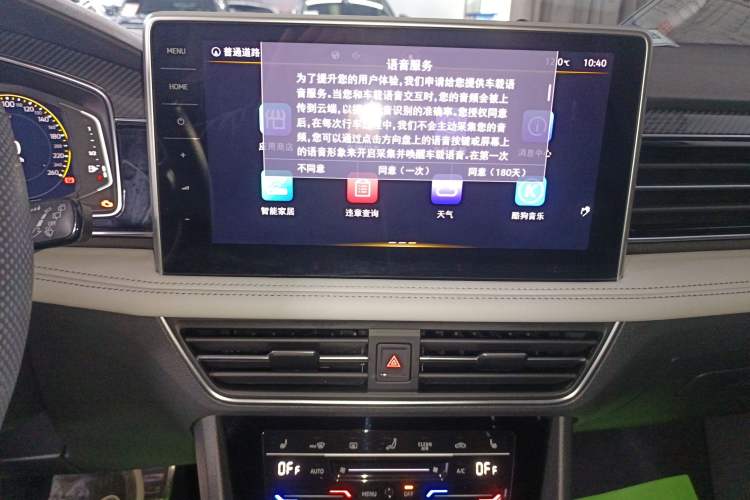 Used Volkswagen Tiguan L 2022 330TSI Automatic Two-Wheel Drive R-Line Enhanced Edition
