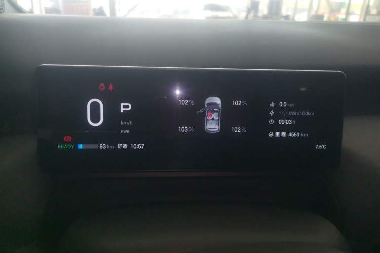 Used AION UT 2025 420 Intelligent Luxury Edition
