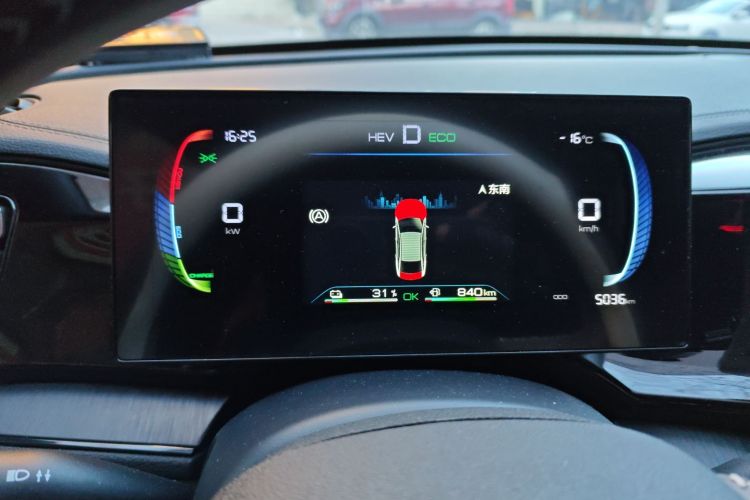 Used BYD Qin PLUS 2024 HONOR Edition DM-i 55KM Leading Model