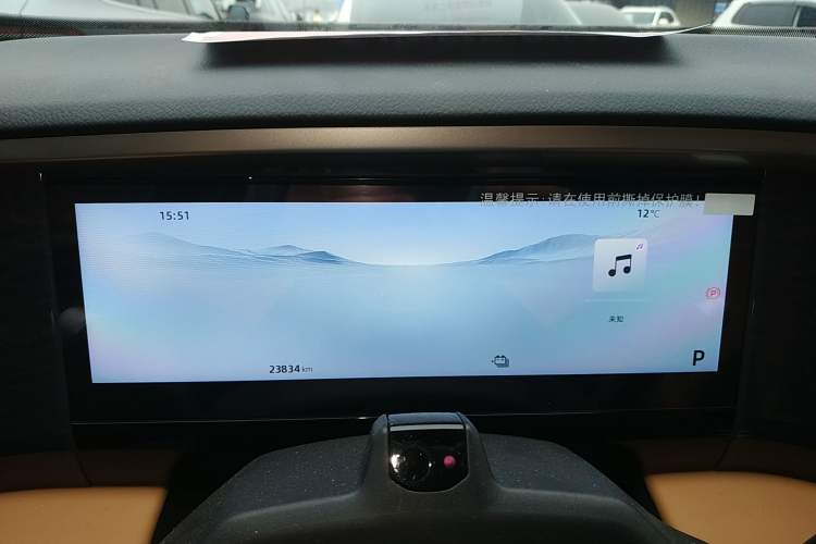 Used  L7 2023 1.5T 115 km Starship
