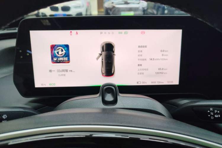 Used XPeng P7 2022 480G
