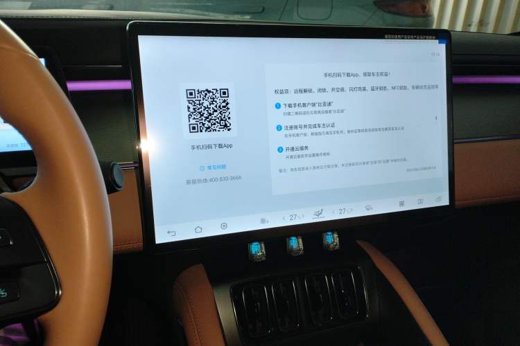 Used BYD Song L EV 2025 662 km Advanced Intelligent Driving Version
