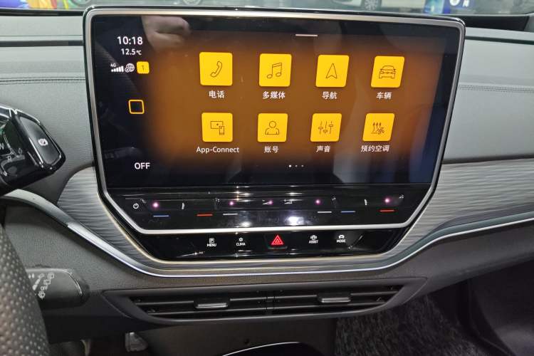 Used Volkswagen ID.4 CROZZ 2022 Long-Range PURE+ Edition
