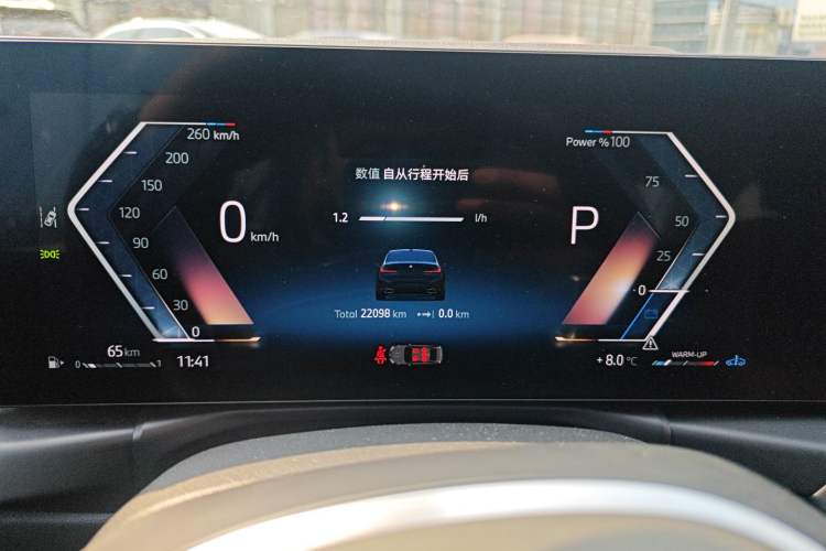 Used BMW 3 Series 2024 325Li M Sport Package
