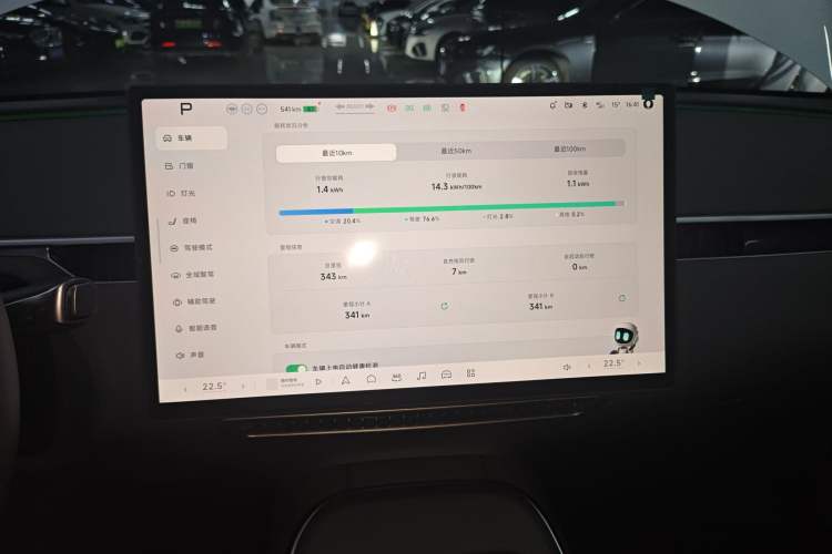 Used XPeng MONA M03 2025 620 Ultra-Long Range Plus
