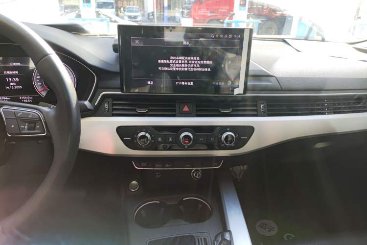 Used Audi A4L 2024 40 TFSI Fashion Dynamic Model