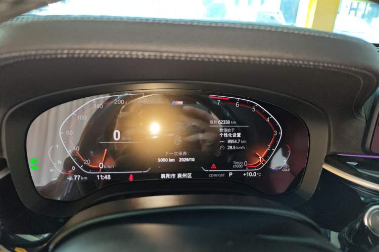 Used BMW 5 Series 2022 Restyled 525Li M Sport Package
