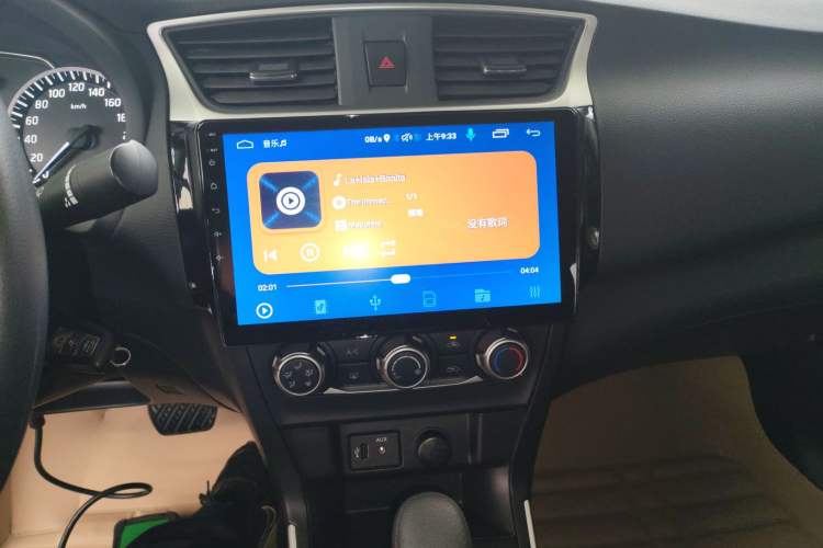 Used Nissan Sylphy 2021 Classic 1.6XE CVT Comfort Edition
