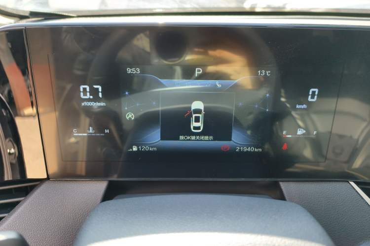 Used Bestune B70 2023 Third Generation 1.5T Automatic Enjoyment Version
