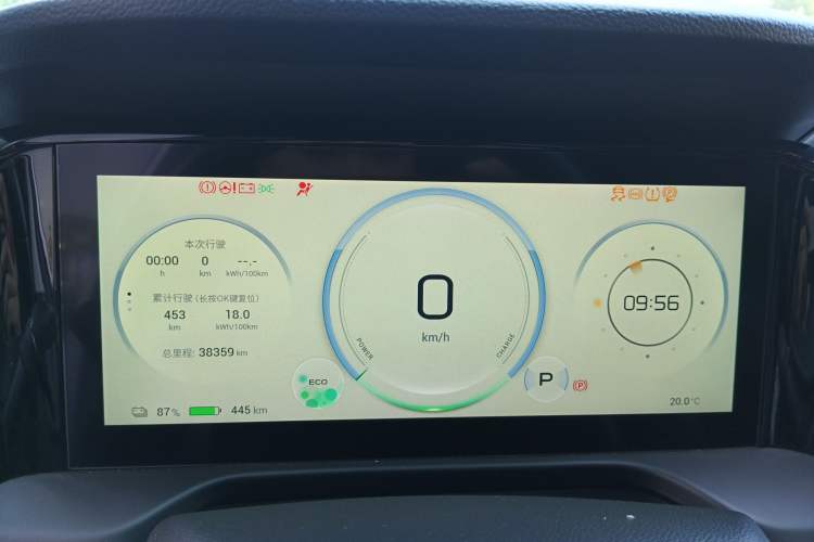 Used AION S Plus 2023 70 Enjoyment Edition Ternary Lithium
