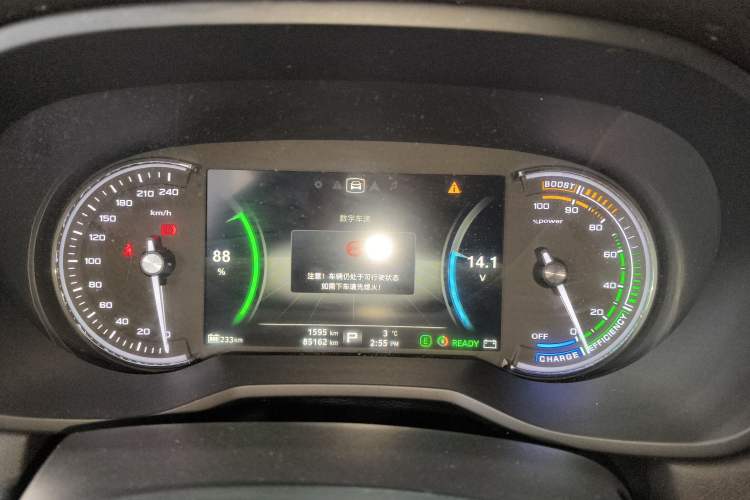 Used Roewe Ei5 2018 Internet Luxury Edition
