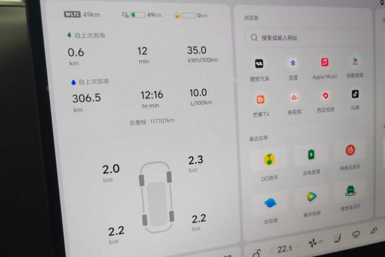 Used Li Auto L9 2022 Max model
