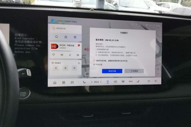 Used Changan CS75 PLUS 2025 4th Generation UItra 2.0T New Blue Whale Smart Intelligent Powertrain Version
