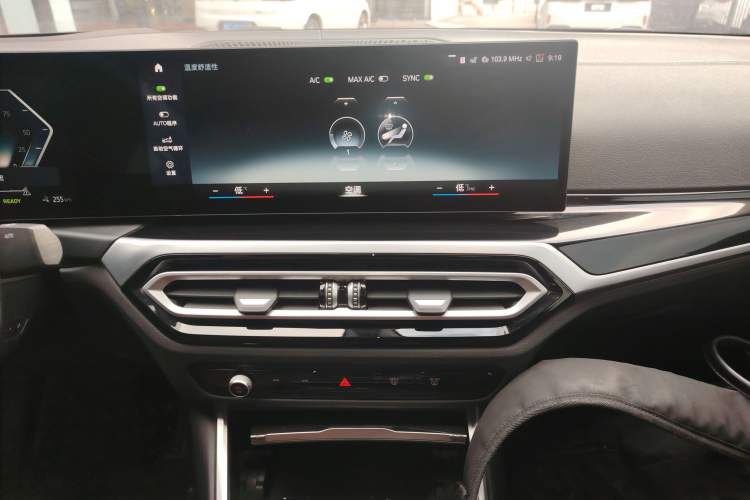 Used BMW i3 2023 eDrive 40 L Midnight Sports Package
